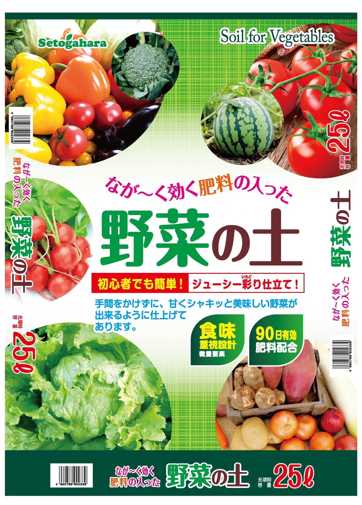 野菜つくりと施肥 Amazon.co.jp: 野菜つくりと施肥 : 農山漁村文化協会: Japanese