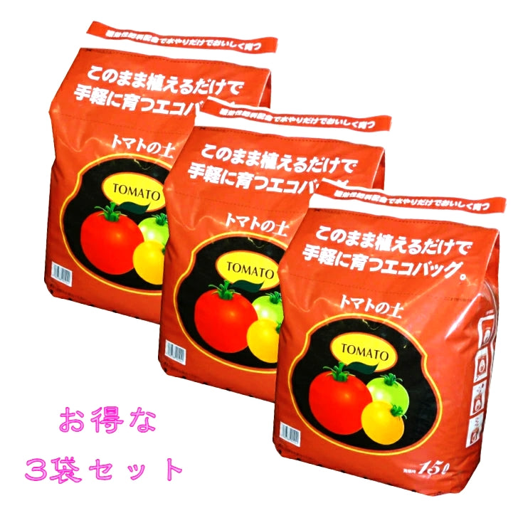 瀬戸ヶ原花苑 エコバッグ トマトの土 セール 15l