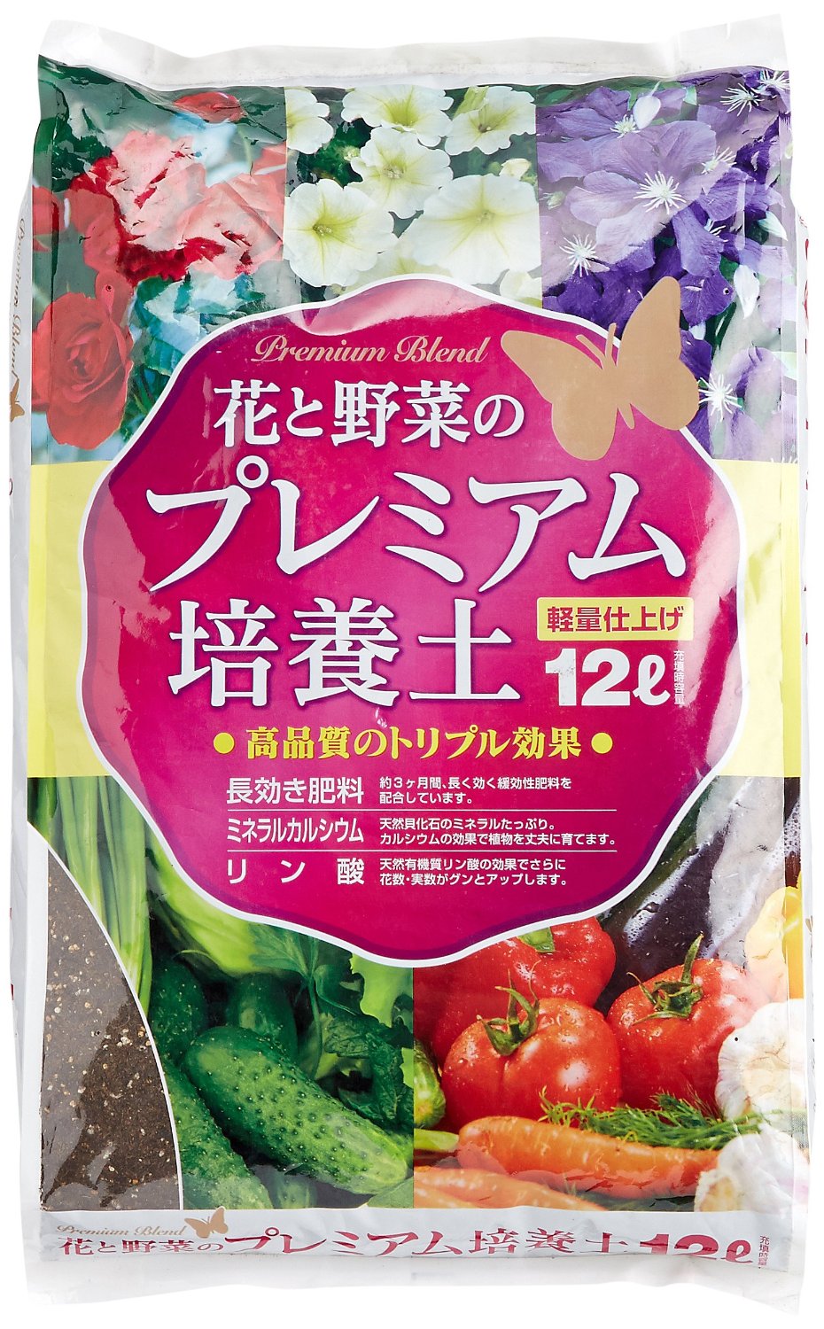 花と野菜のプレミアム培養土　12L