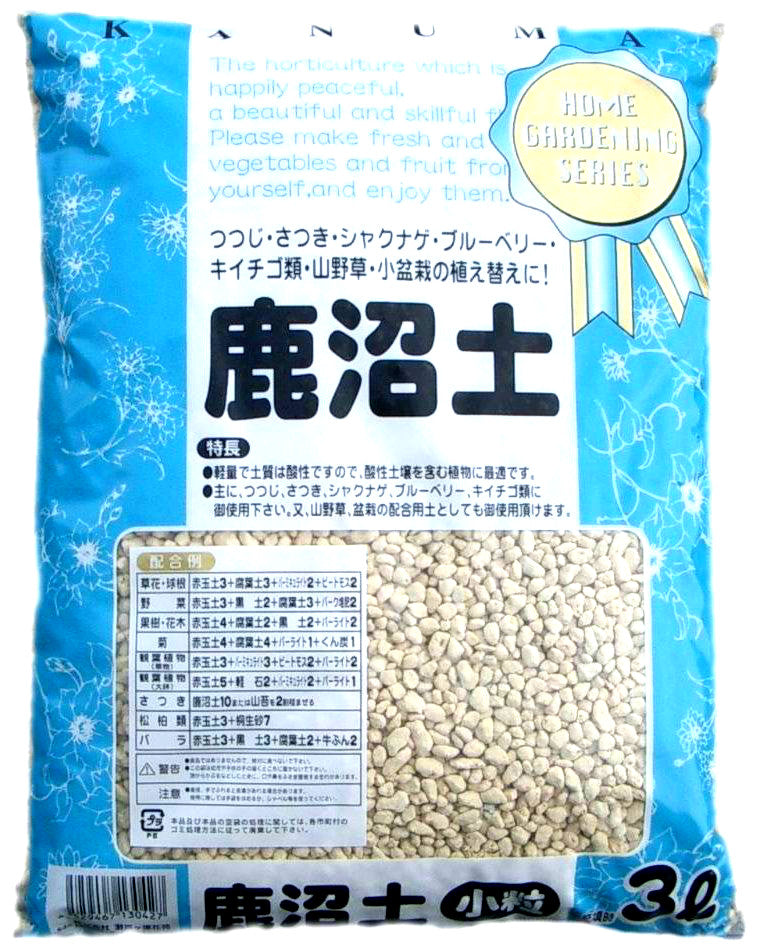 鹿沼土　小粒　3L