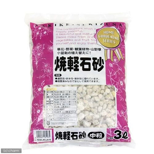 焼軽石砂　中粒　3L