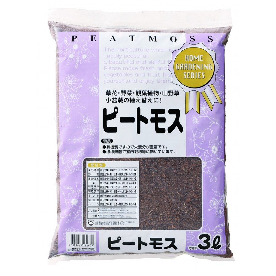 ピートモス　3L