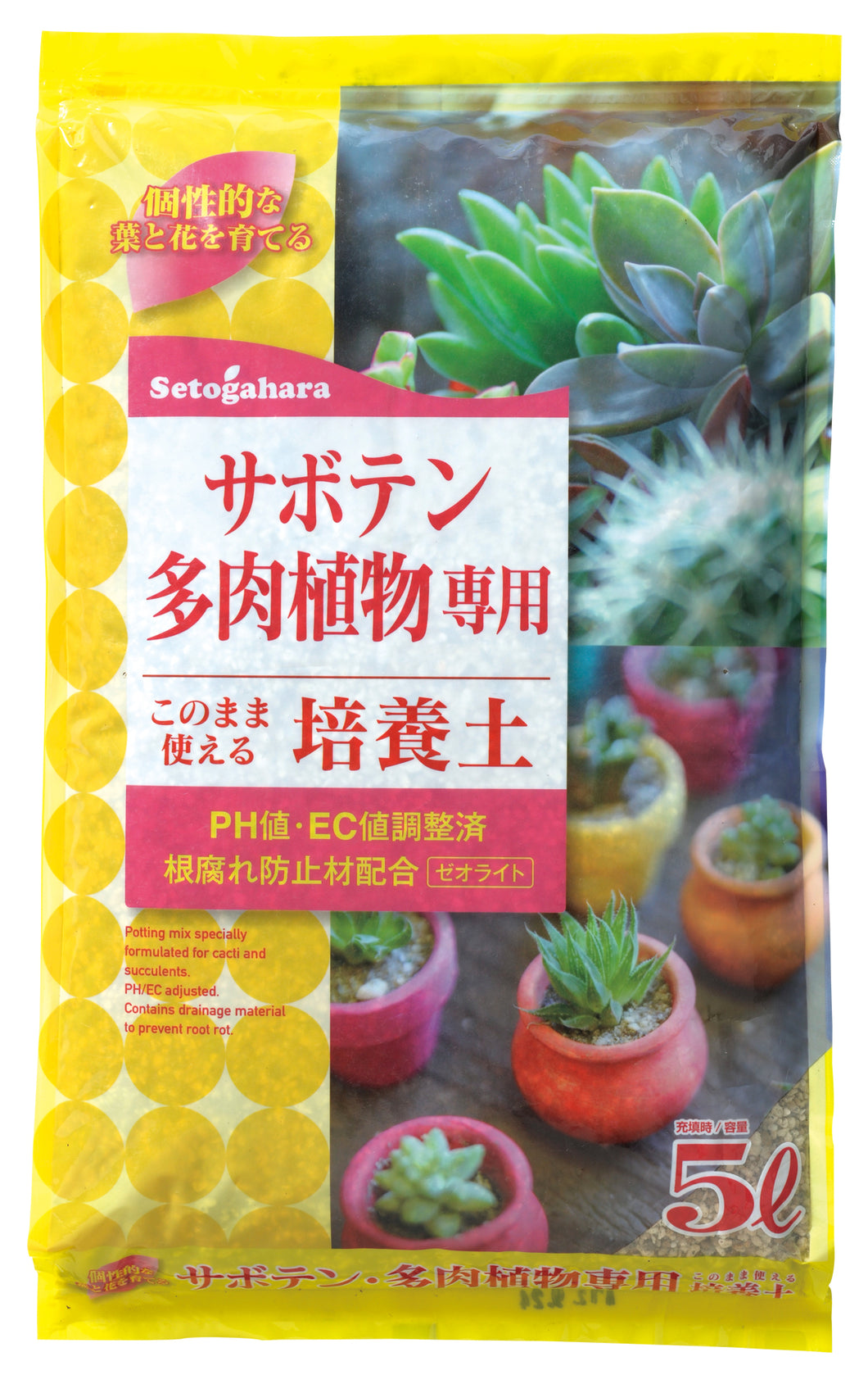 瀬戸ヶ原花苑 サボテン・多肉植物専用培養土 5L – エスケーショップ