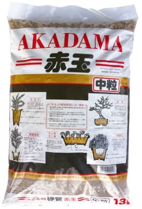 2個セット　硬質赤玉土　中粒 　約13L×2個